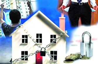 Особенности продажи недвижимости в банкротстве