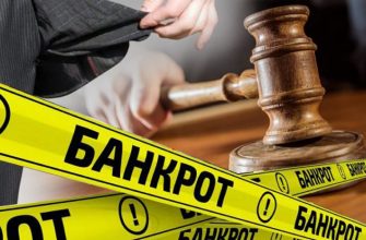 Виды банкротства